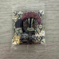 鬼滅の刃 猗窩座 シークレット ウエハースシール