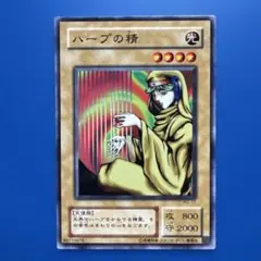 2026年最新】ハープの精の人気アイテム - メルカリ