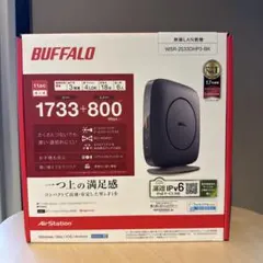 BUFFALO WSR-2533DHP3-BK 無線LANルーター