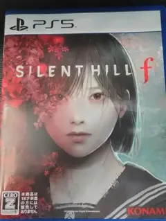 【PS5】サイレントヒルf (特典コード有)