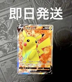 ピカチュウV ソード&シールド スタートデッキ100 キラ 415/414 - メルカリ