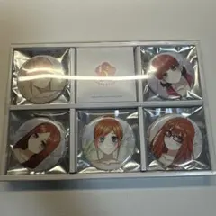 五等分の花嫁　缶バッジセット