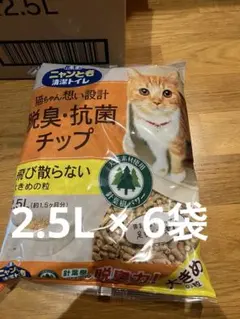 ニャンとも清潔トイレ　脱臭抗菌チップ　大きめの粒　2.5L × 6袋のサムネイル