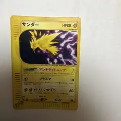 サンダー ☆ ポケモンカードeカード 地図にない町 キラ 038/092 - メルカリ