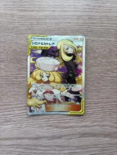 2026年最新】カトレア ポケモンの人気アイテム - メルカリ