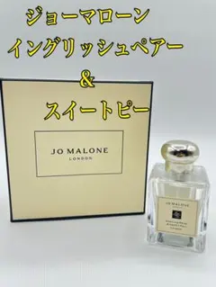 Jo Malone イングリッシュペアー&スイートピー 100ml デニムバッグ Jo Malone イングリッシュペアー&スイートピー 100ml デニムバッグ