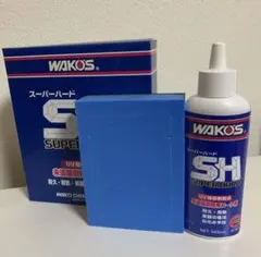 WAKO'S スーパーハード 未塗装樹脂用コート剤のサムネイル