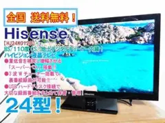 Hisense 液晶テレビ 24A30H 22年製24型【中古品】 - メルカリ