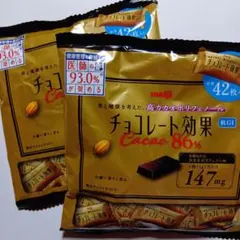 明治チョコレート効果86%大袋入り✕２袋セット