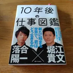 Item thumbnail for item 64ddac94-1f4b-4e7c-ba3b-016d8e18b84d