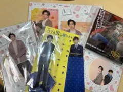 SixTONES 京本大我 まとめ売り アクスタ メッセージシール カード