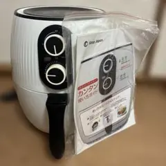 SOUYI ローファットフライヤー SY-020S ノンフライヤー - メルカリ