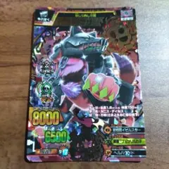 2025年最新】アニマルカイザー ハウザーの人気アイテム - メルカリ