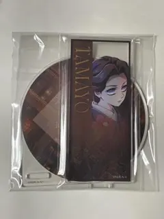 ほ*あ様 鬼滅の刃 無限城編 ティザービジュアル アクリルコースター 珠世