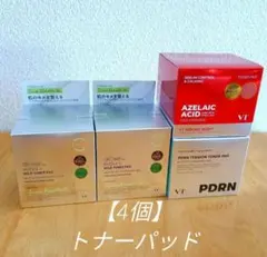 VT COSMETICS トナーパッド アゼライン酸 PDRN リードル