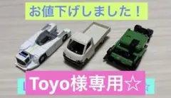 2026年最新】廃盤トミカタウンの人気アイテム - メルカリ