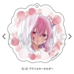 ハッピーシュガーライフ　アクリルキーホルダーのサムネイル