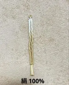 ★ 白金グラデーション 羽織紐 編み込みデザイン