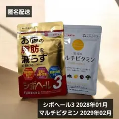 2026年最新】シボヘール3の人気アイテム - メルカリ