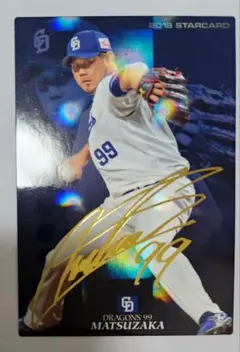 2026年最新】松坂大輔 カードの人気アイテム - メルカリ