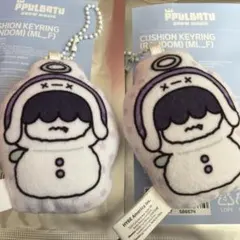 TXT プルパトゥー　フムニャリン　2個セット