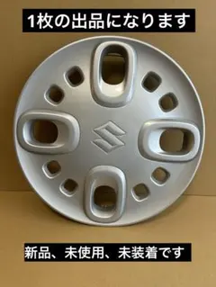 2026年最新】スペーシア 純正 ホイール mk54sの人気アイテム - メルカリ