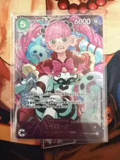 2026年最新】ペローナ フラッグシップ 未開封の人気アイテム - メルカリ