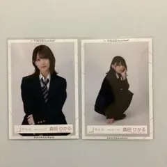 【森田ひかる】　生写真　「制服の人魚」ライブ衣装　櫻坂46
