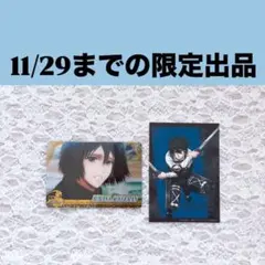 ミカサ・アッカーマン￤紙類セット