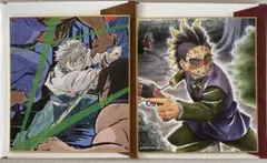 鬼滅の刃　全集中展　複製ミニ色紙　不死川兄弟