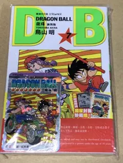 ドラゴンボール 香港版 39巻 特典カード付き - メルカリ