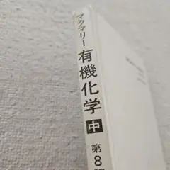 Item thumbnail for item 4a31e408-b479-428a-8a8e-1733d5f7e74f