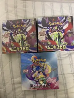 ポケモンカードゲーム　ムニキスゼロ　パートナーズ BOX シュリンク付き　3点