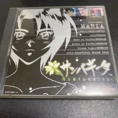 2025年最新】サンパギータの人気アイテム - メルカリ