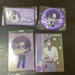 カラフルピーチ　もふくん　まとめ売り