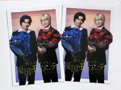 2枚セット 憂国のモリアーティ 優モリ モリミュ ジャンプフェスタ2026