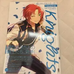 あんさんぶるスターズ！Knights magazine vol.2 サイン入り