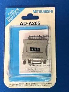 三菱　AppleMacintosh用変換アダプター　AD-A205のサムネイル