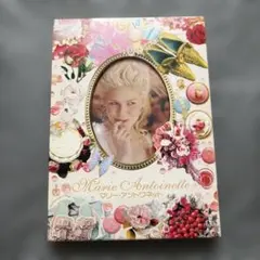 マリー・アントワネット　初回限定盤/特典付 DVD