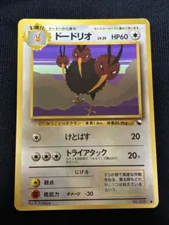2026年最新】Pokemon Card Game カード名：ドードリオ ポケモンカード