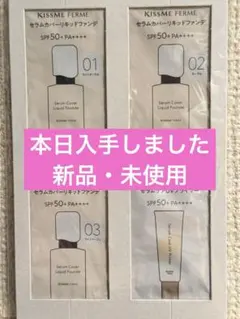 ★絶対プロフ必読★様 リクエスト 2点 まとめ商品