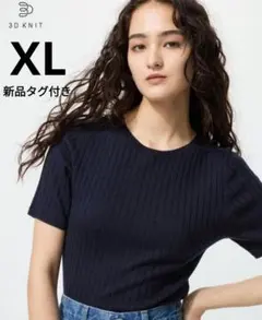 UNIQLO【新品】3D　メリノリブクルーネックセーター　XL　　ネイビー