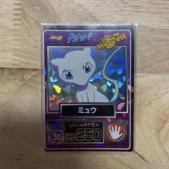 2026年最新】ポケモン 明治 ゲットカードの人気アイテム - メルカリ