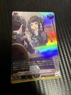 ヴァンガード Cerise-Chu♡LiP カレット 4枚 - メルカリ