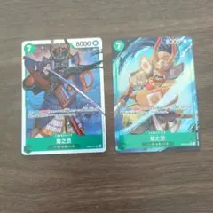 EB04-012 菊之丞　パラレル