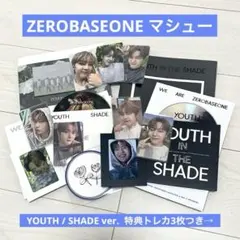 ZB1 youth in the shade マシュー メテュ トレカ セット