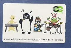 ご利用50億人突破記念はやかけん　限定はやかけん　　nimoca SUGOCA類 Yahoo!オークション - JR東日本 nimoca Suica はやかけん SUGOCA相互利