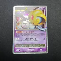 ポケモンカード　ユクシー lv.Xのサムネイル