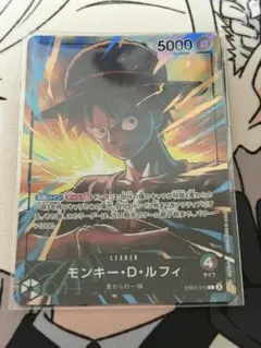 モンキー・D・ルフィ リーダーカード EB02-010 ワンピース