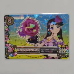 アイカツ 紫吹蘭 第2弾 ローズボンボン プレミアムレア アイカツカード